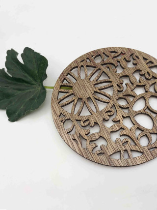Modern Motif Wood Coaster